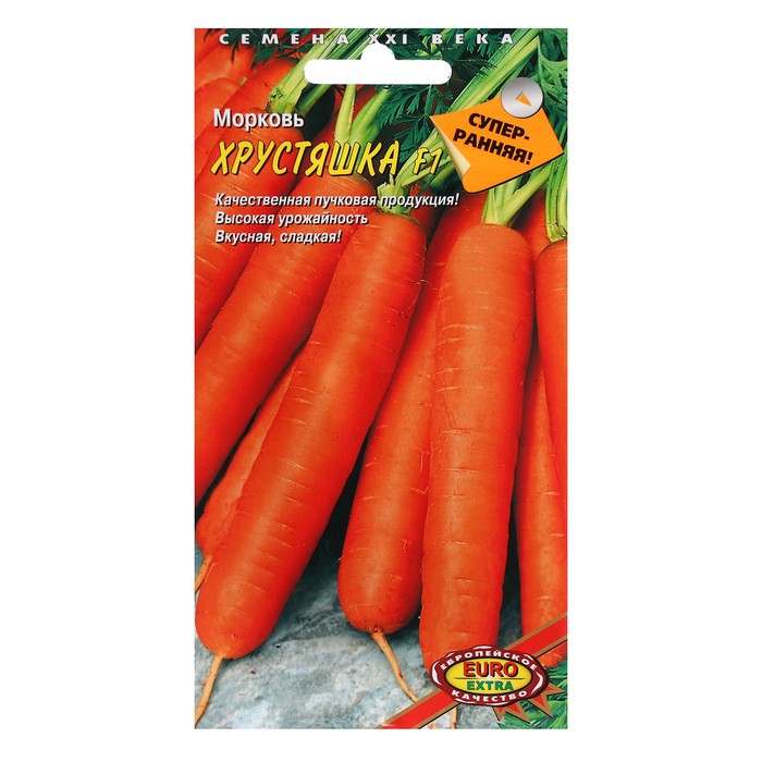 Семена Морковь Хрустяшка, F1, 0,25 г семена морковь хрустяшка f1 0 25 г аэлита экстра