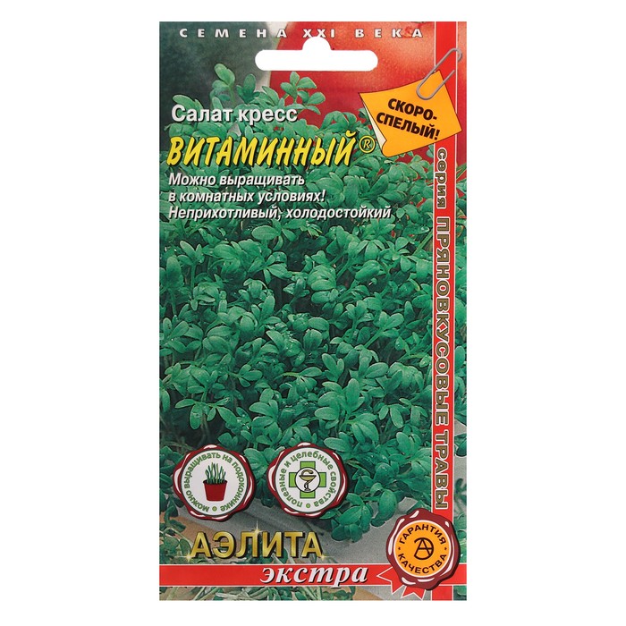 Семена Салат-Кресс Витаминный, 2 г семена салат листовой geolia витаминный