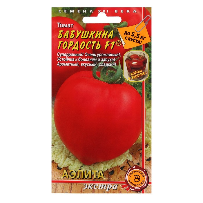Семена Томат Бабушкина гордость, F1, 10 шт. семена томат бабушкина гордость f1 10 шт