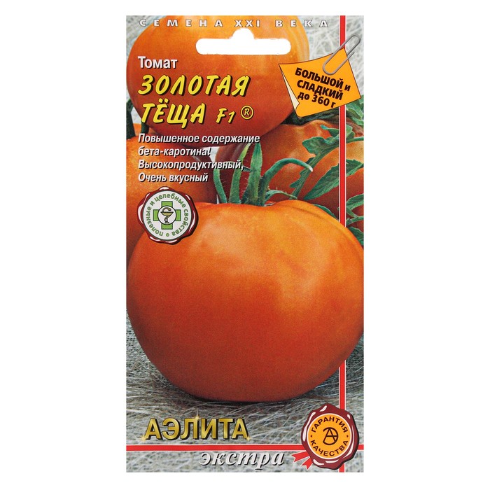 Семена Томат Золотая теща, F1, 10 шт. семена томат золотая теща f1 10 шт аэлита экстра