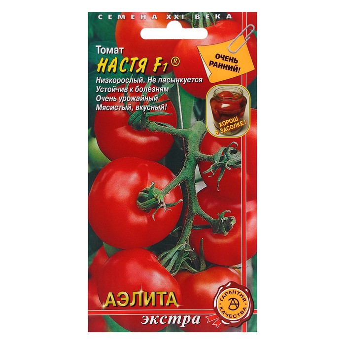 Семена Томат 