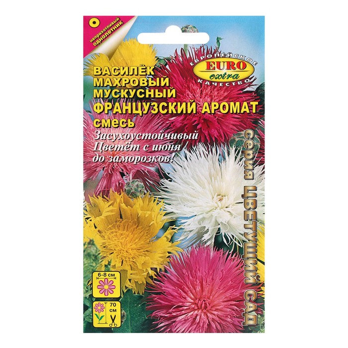 

Семена цветов Василек "Махровый", Французский аромат, мускусный, смесь, 0,3 г
