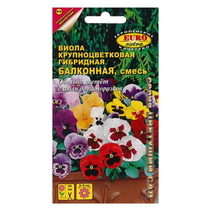 Семена цветов Виола Балконная крупноцветковая, смесь 0,05 г.
