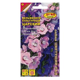 Семена цветов Дельфиниум Царский., смесь  0,1 г.