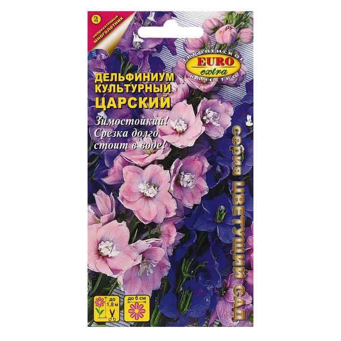 

Семена цветов Дельфиниум "Царский", смесь, 0,1 г
