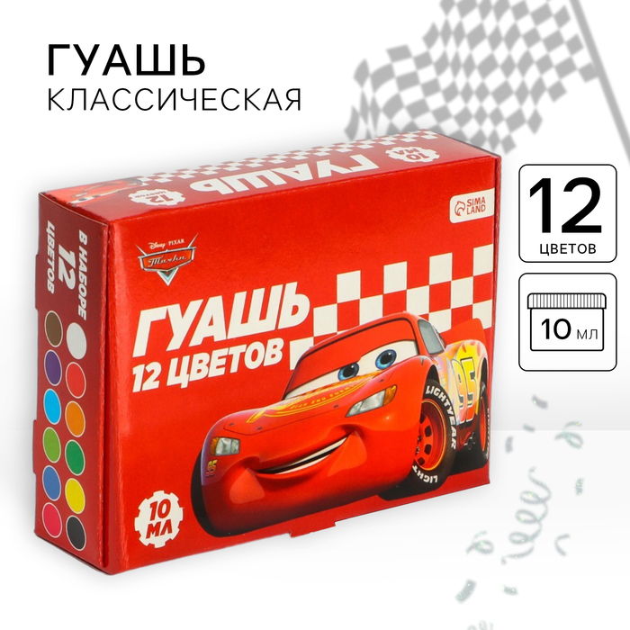 Гуашь 12 цветов по 10 мл, Тачки гуашь 16 цветов по 20 мл тачки