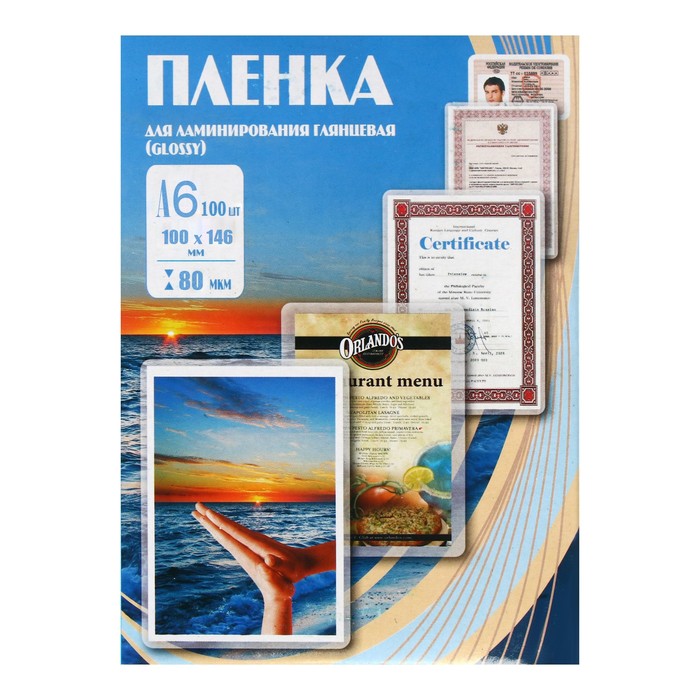 

Пленка для ламинирования A6- 100х146 мм, 80 мкм, 100 штук, глянцевые, Office Kit PLP100х146/80