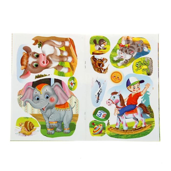 Для малышей. Книжка с наклейками "Идет бычок качается"