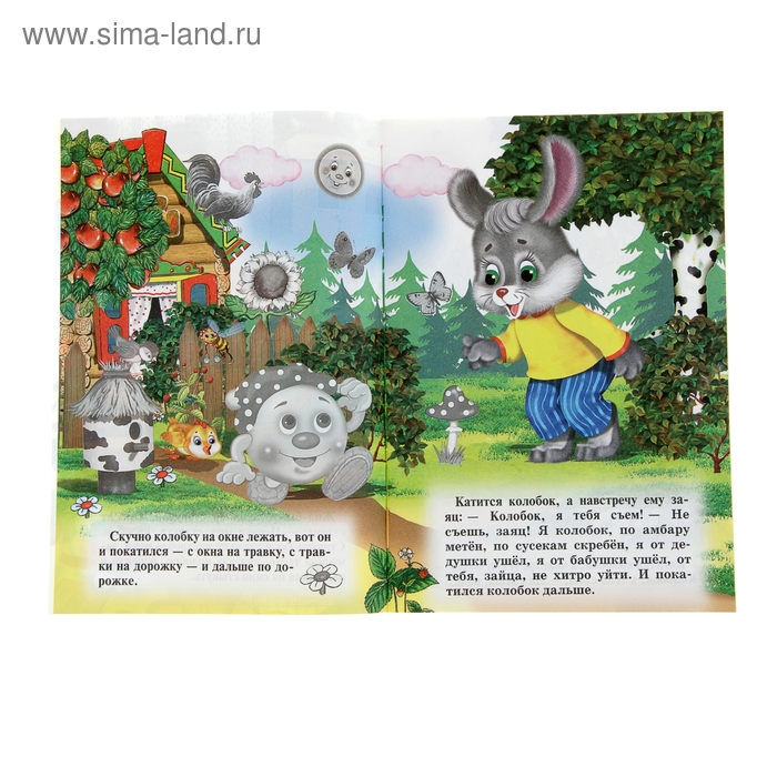 

Книжка с наклейками для малышей «Колобок»