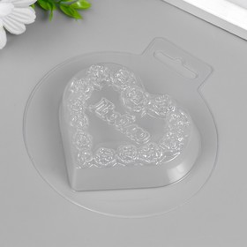 

Пластиковая форма "Люблю"