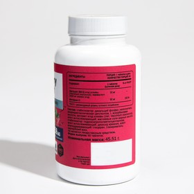 

Экстракт клюквы Chikalab, 60 капсул