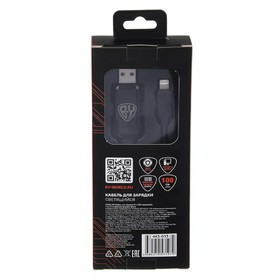 

Кабель FORZA BY, Lightning - USB, 2.4 А, 1 м, быстрая зарядка, LED подсветка, МИКС