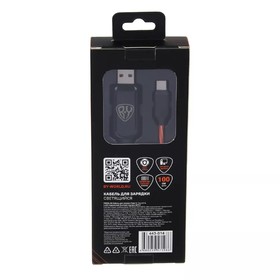 

Кабель FORZA BY, Type-C - USB, 2.4 А, 1 м, быстрая зарядка, LED подсветка, МИКС