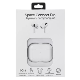 

Наушники беспроводные FORZA BY, TWS Space Connect Pro, Bluetooth 5.0, 30/350 мАч, белые