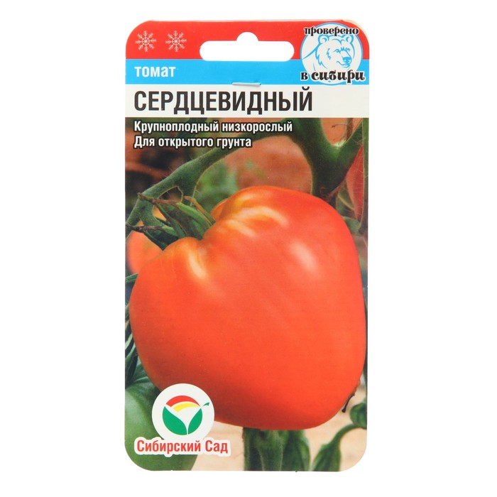 Семена Томат Сердцевидный, 20 шт семена томат сердцевидный оранжевый f1 10 шт