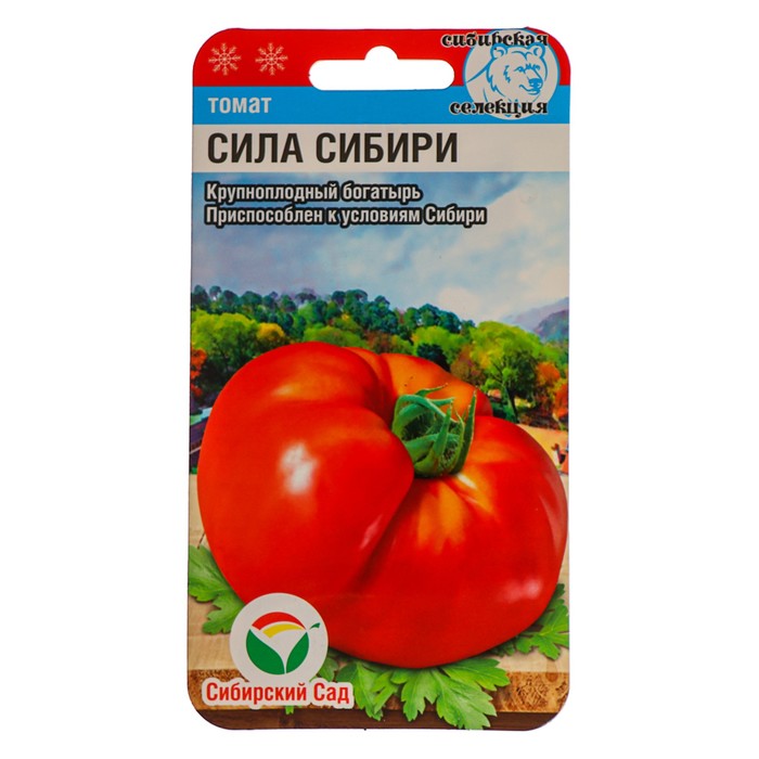 Семена Томат Сила Сибири, 20 шт семена томат гордость сибири 20 шт
