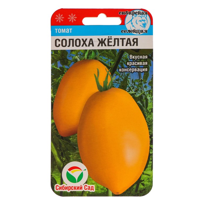 Семена Томат Солоха, желтая, 20 шт семена томат солоха желтая 20 шт сибирский сад