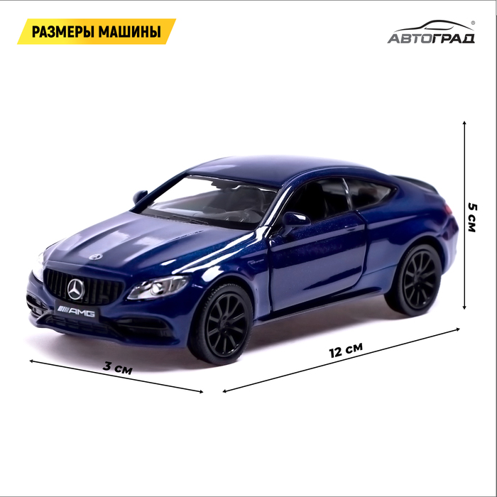 Машина металлическая MERCEDES-AMG C63 S COUPE, 1:32, открываются двери, инерция, цвет синий