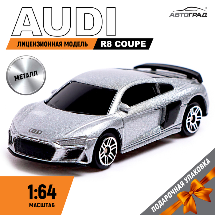 цена Машина металлическая AUDI R8 COUPE, 1:64, цвет серебро