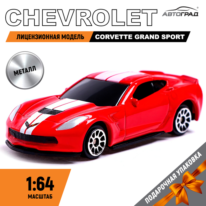 Машина металлическая CHEVROLET CORVETTE GRAND SPORT, 1:64, цвет красный 10354988 автомобильный датчик давления в шинах tpms для chevrolet corvette convertible grand sport corvette 2dr cadillac cts sts xlr