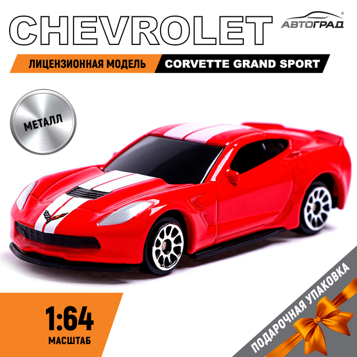 Машина металлическая CHEVROLET CORVETTE GRAND SPORT, 1:64, цвет красный 25758220 tpms для chevrolet corvette convertible grand sport corvette 2dr cadillac cts sts xlr датчик давления в шинах автомобиля 315 мгц