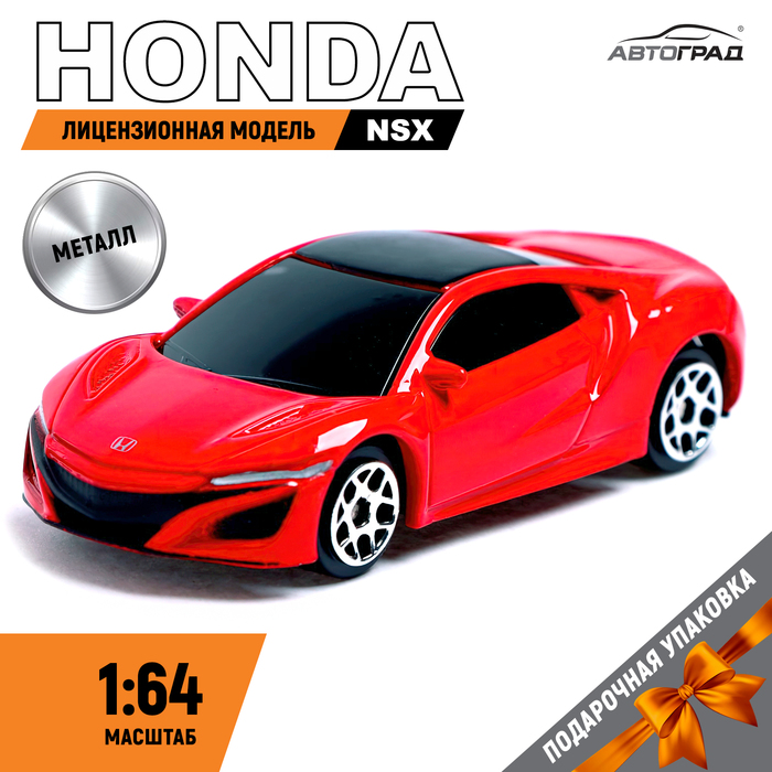цена Машина металлическая HONDA NSX, 1:64, цвет красный