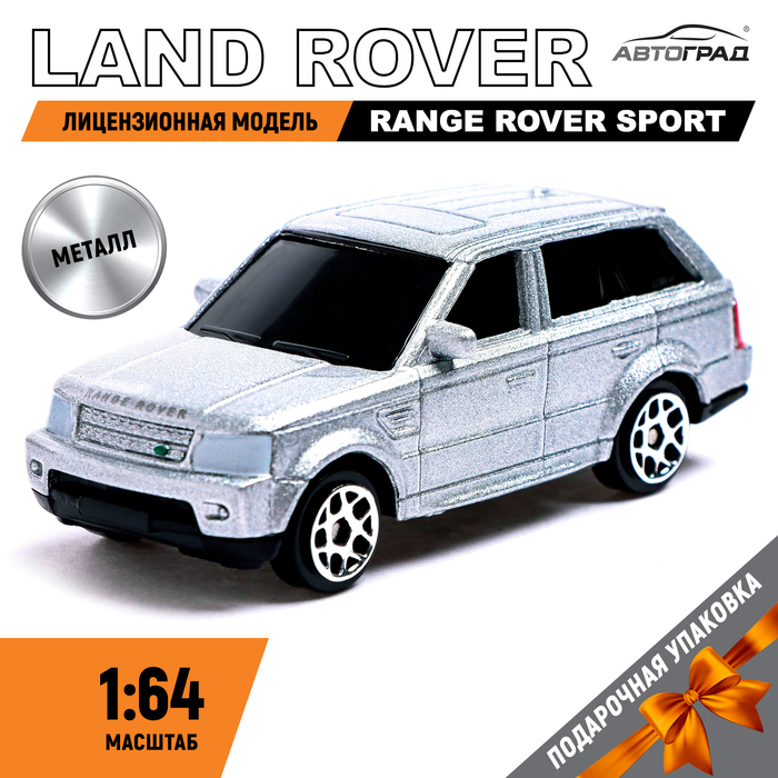Машина металлическая LAND ROVER RANGE ROVER SPORT, 1:64, цвет серебро машинка welly 1 32 land rover range rover 39882