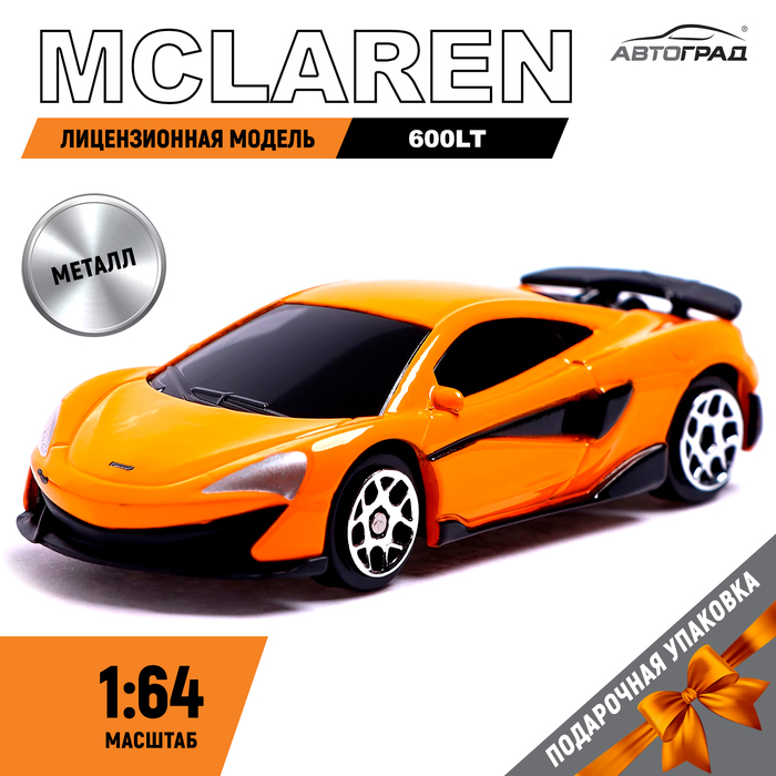 Машина металлическая McLaren 600LT, 1:64, цвет жёлтый