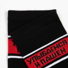 

Носки женские "Улыбаемся и пашем", цвет черный, р-р 23 (36-37)