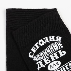 

Носки мужские, цвет черный, р-р 29-31 (45-47)