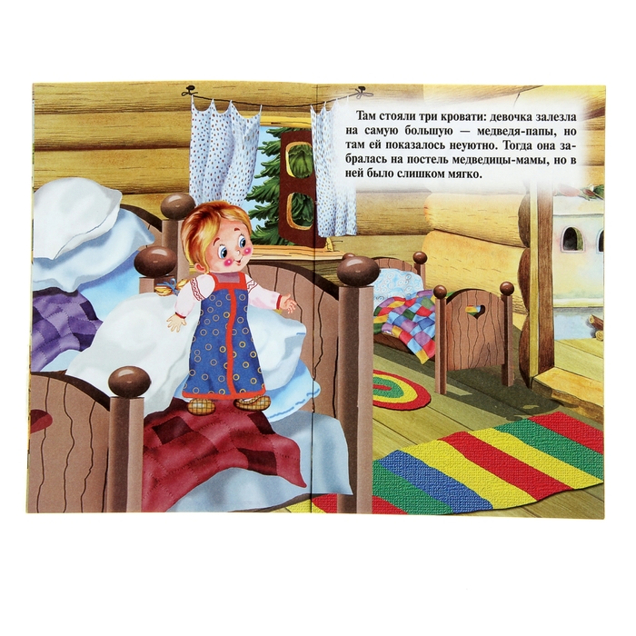 Сказки для малышей "Три медведя"