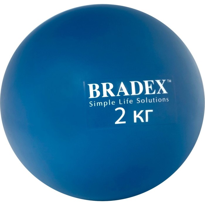 Медбол Bradex, 2 кг