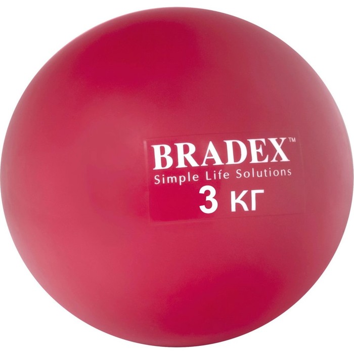 Медбол Bradex, 3 кг