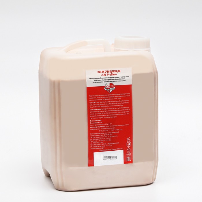 Паста для мытья сильнозагрязненных рук CKC Profline, 5 л