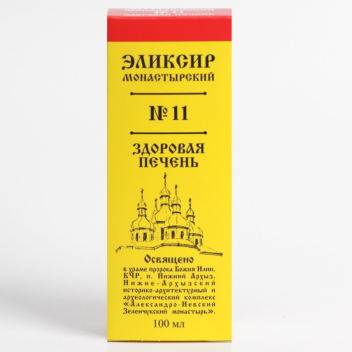 

Элексир монастырский №11. Здоровая печень, 100 мл