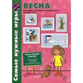 

Весна. Костылева Наталия Юрьевна