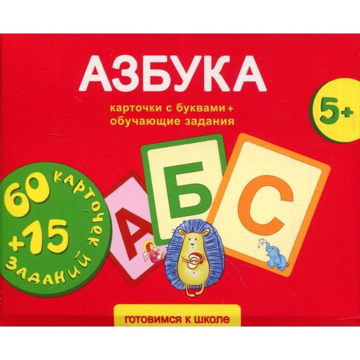 

Азбука