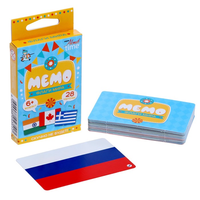 Настольная игра «МЕМО. Флаги. Мир» настольная игра подводный мир мемо