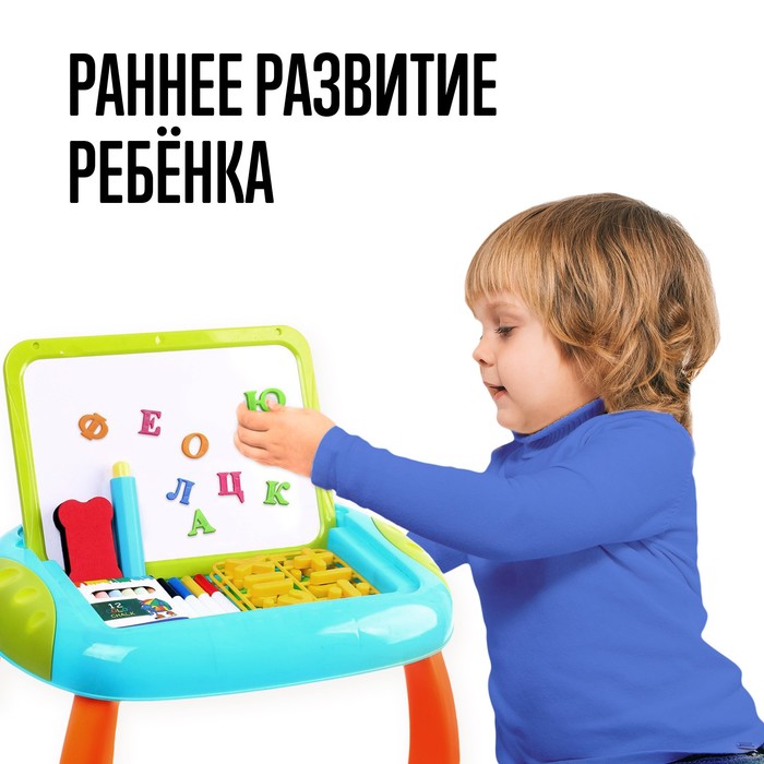 ШКОЛА ТАЛАНТОВ Игровой набор Столик планшет 3 в 1 МИКС