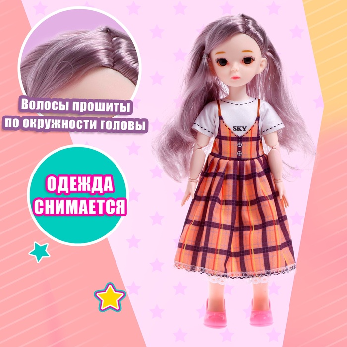 Кукла модная шарнирная "Лиза" в сарафане, с аксессуаром, МИКС