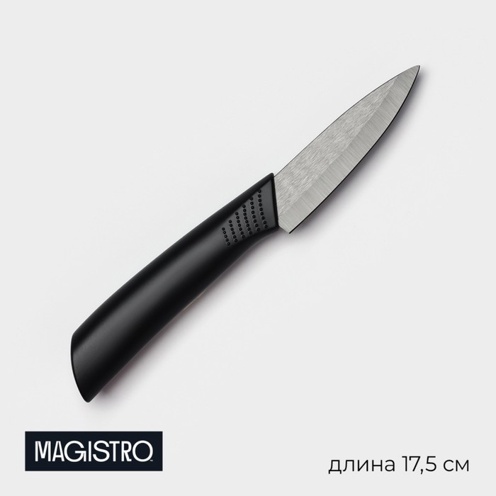 фото Нож кухонный керамический magistro black, лезвие 7,5 см, ручка soft touch