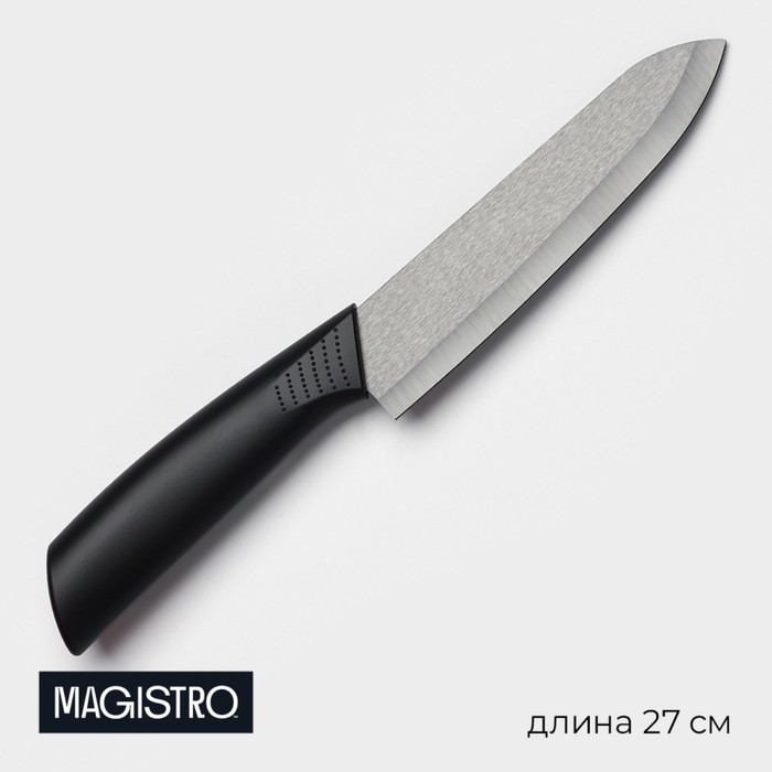 фото Нож кухонный керамический magistro black, лезвие 15 см, ручка soft touch