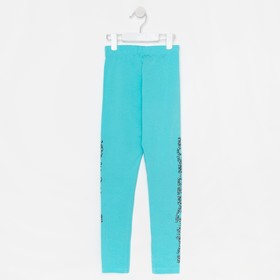 

Лосины для девочки, цвет бирюзовый, рост 122