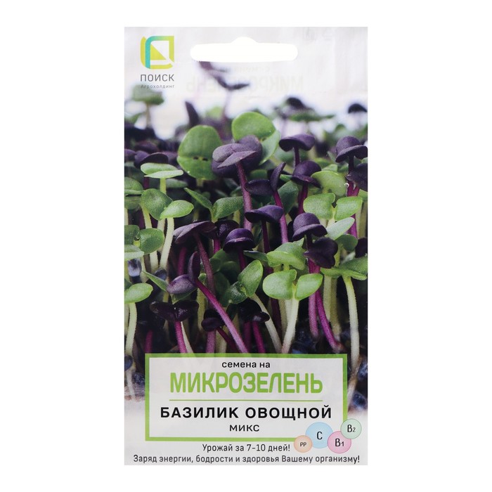 Семена на Микрозелень Базилик, овощной, Микс, 5 г семена семена на микрозелень мангольд микс 5