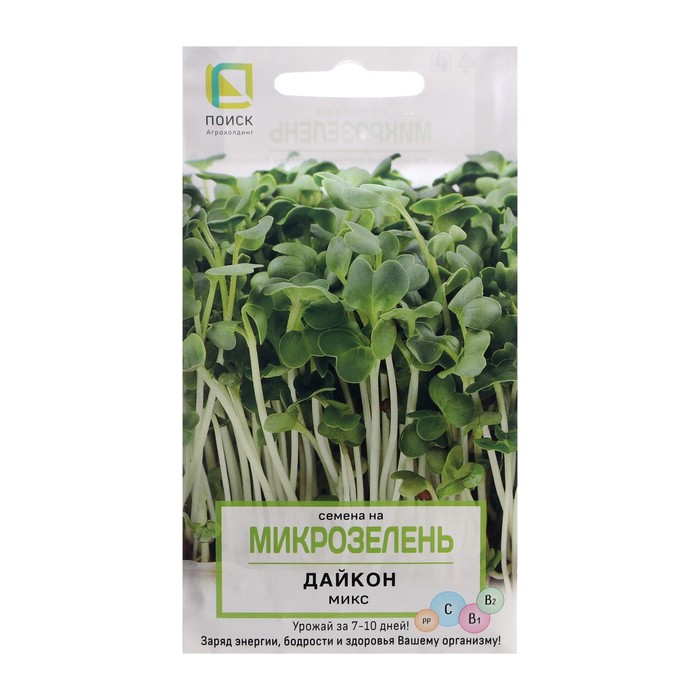 Семена на Микрозелень Дайкон, Микс, 5 г семена на микрозелень дайкон микс 5 г поиск