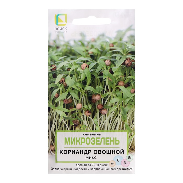 Семена на Микрозелень Кориандр овощной, Микс, 5 г семена на микрозелень кориандр овощной микс 5 г