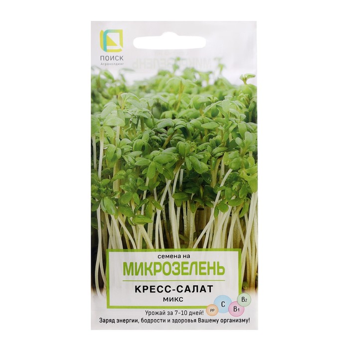 Семена на Микрозелень Кресс-салат, Микс, 5 г микрозелень кресс салат микс семена аэлита