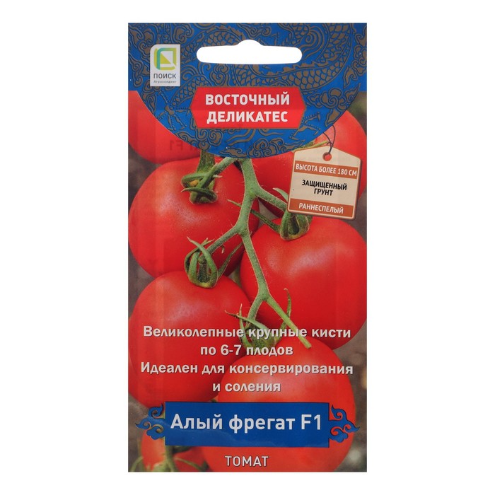 Семена Томат Алый фрегат, F1, 10 шт. семена томат алый фрегат f1 10 шт 1шт