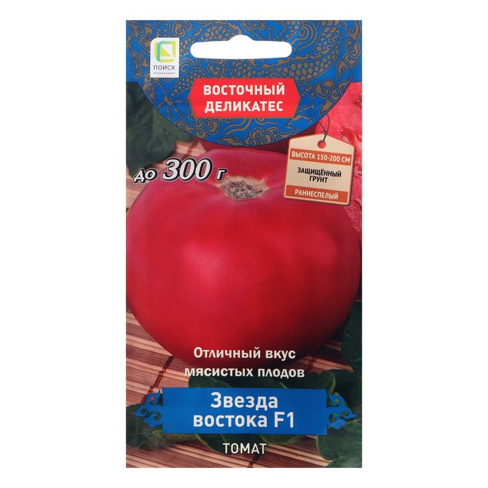 Семена Томат Звезда востока, F1, 10 шт. семена томат звезда сибири f1 12 шт