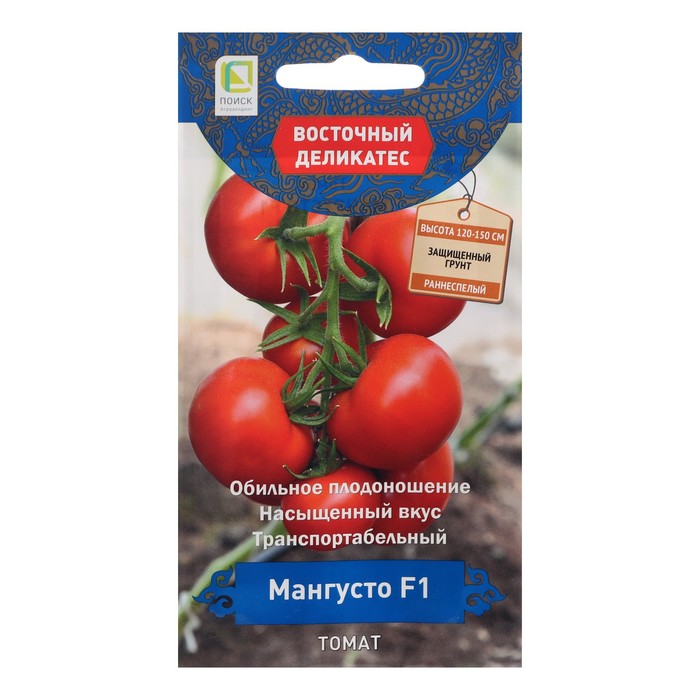 Семена Томат Мангусто, F1, 10 шт. семена томат мангусто f1 10 шт поиск